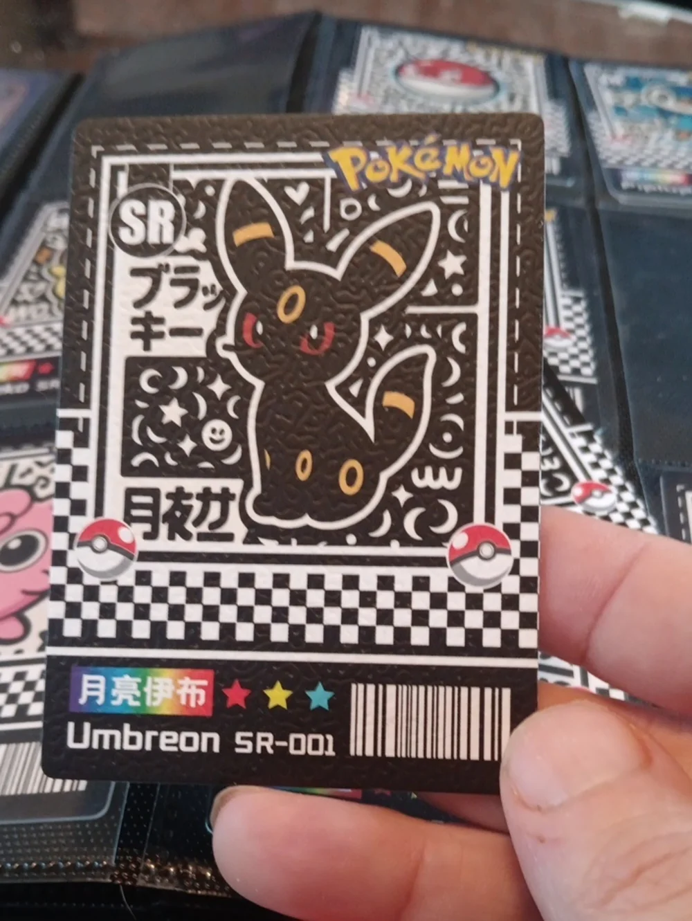 Pokemon Umbreon Trading Card Black, Yellow, Red Accents
